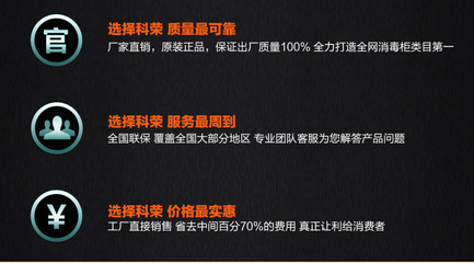 科荣ZTD100E-2消毒柜苏宁易购价格走势与消毒服务全解析