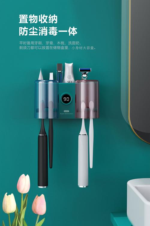 ultraviolet protection for your smile: the new Y2 toothbrush sterilizer case