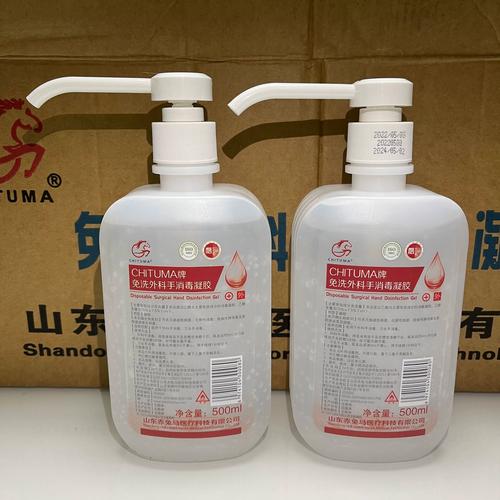 -山东医疗科技消毒产品大全-淘宝网