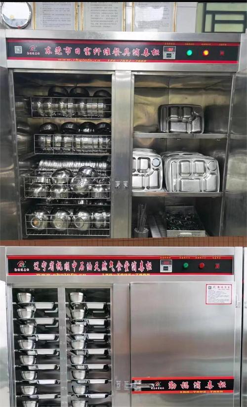 学校食堂消毒柜, 工厂饭堂消毒柜 ,酒店容器消毒柜, 药业容器消毒柜
