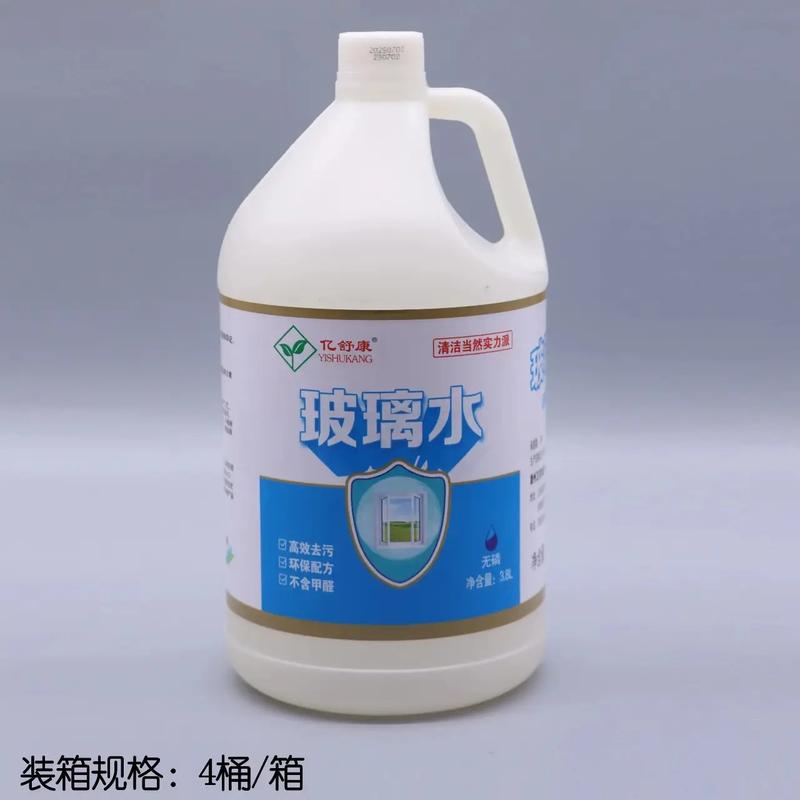日化,消毒产品,生产厂家#日化用品
