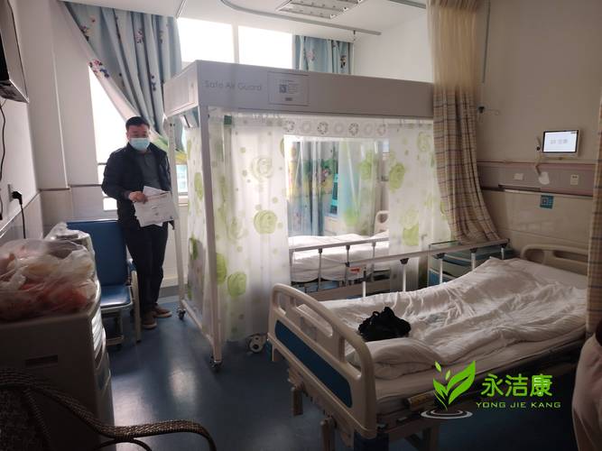 永洁康专注层流床及空气净化消毒产品研发与生产